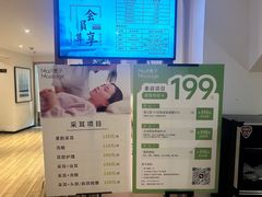 -麦子MaiMassage(打浦桥店)