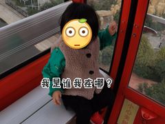 -石家庄市动物园