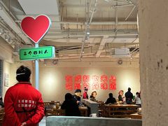 -三个四川人火锅(华联商厦店)