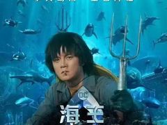 -万达广场(无锡滨湖店)
