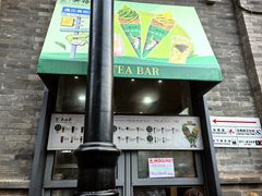 -吴裕泰茶庄(前门大街店)