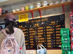 -SUN炸鸡专门店(西塔总店)