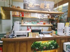 -北京老门框爆肚涮肉馆(凤城六路店)