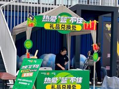 -东莞银行篮球中心