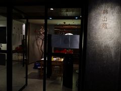 门面-韩山苑·潮州美食·私房菜(天安数码时代大厦店)