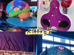 -四川科技馆