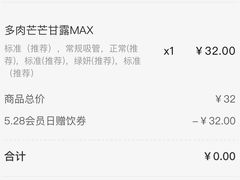 -喜茶(东莞雍华庭店)