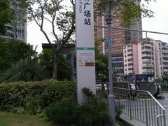 -东林广场(地铁站)