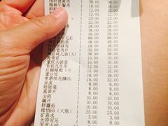 账单-纸盐河码头火锅(十八梯店)