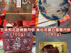 -世纪联华(杭州新塘路店)