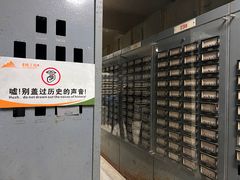 -816工程景区