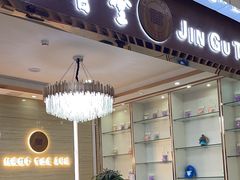-筋骨堂热敷推拿按摩(招商花园城店)