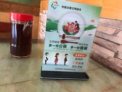 -青岛锅贴(四流中路店)