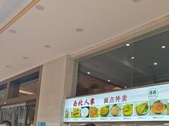-清真·西北人家风味馆(中山中路店)
