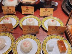-富华斋饽饽铺·宫廷糕点·伴手礼(护国新天地店)
