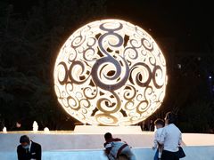 -浩海火烧云傣家菜(蓝港店)