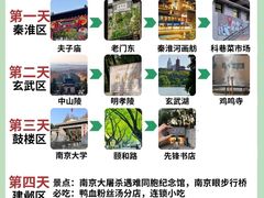 -好一朵茉莉花(老门东店)