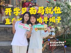 -蝎王府羊蝎子(西直门店)
