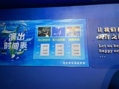 -重庆欢乐海底世界