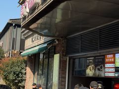-南方迷宗大包(湖滨店)