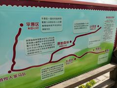 -新疆那拉提国家旅游度假区