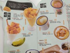 菜单-糖潮糖水铺(省府店)