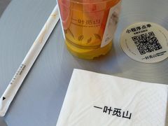 -一叶觅山(半边街店)