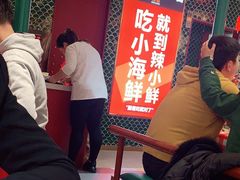 等位区-辣小鲜·南昌大排档(船山路店)