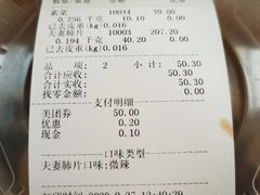 -紫燕百味鸡(广西店)