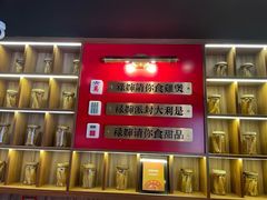 -禄婶鸡煲·打边炉