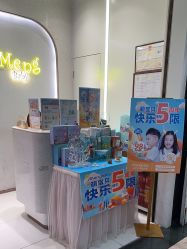 -Meng baby·萌宝贝儿童理发(天河城店)