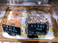-风车面包