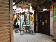 门面-新记餐厅(香槟大厦店)