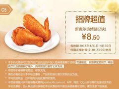 -肯德基(新八一店)