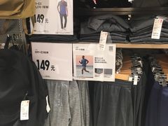 -优衣库(重庆沙坪坝印象汇店)