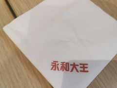 -永和大王(花好园店)
