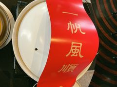 -御锦天(外滩六号店)