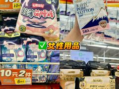 -大润发(鹤山店)