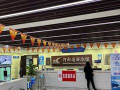 -河南省体育场馆中心游泳馆
