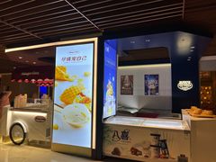 -东吴水韵(吴中店)