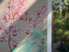 -广州兰圃