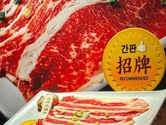 -土大力韩式烤肉料理(39年·和平路店)