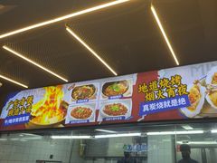 -明本海鲜大排档·鱼生海鲜烧烤宵夜(陈家祠店)
