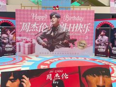 -光启城时尚购物中心