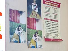 -笑云开汤包店(网巾市店)