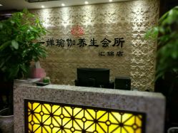-嘉悦瑜伽会所
