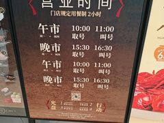 -牛New寿喜烧(闵行龙湖天街店)