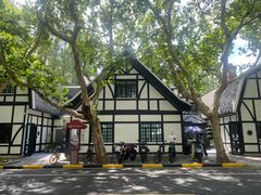 -一尺花园(安和花园店)