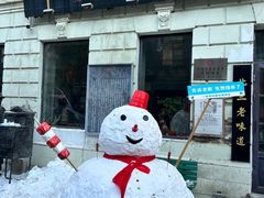 -中华巴洛克风情街