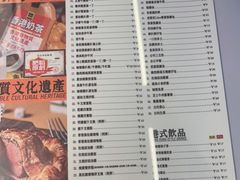 -肥韬茶餐厅(海上世界店)